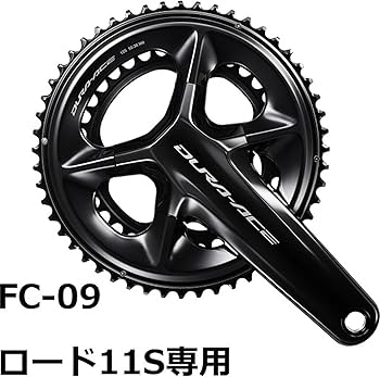 Amazon | シマノ（SHIMANO） FC-09 DURA-ACE 11S 172.5 50×34 クランク