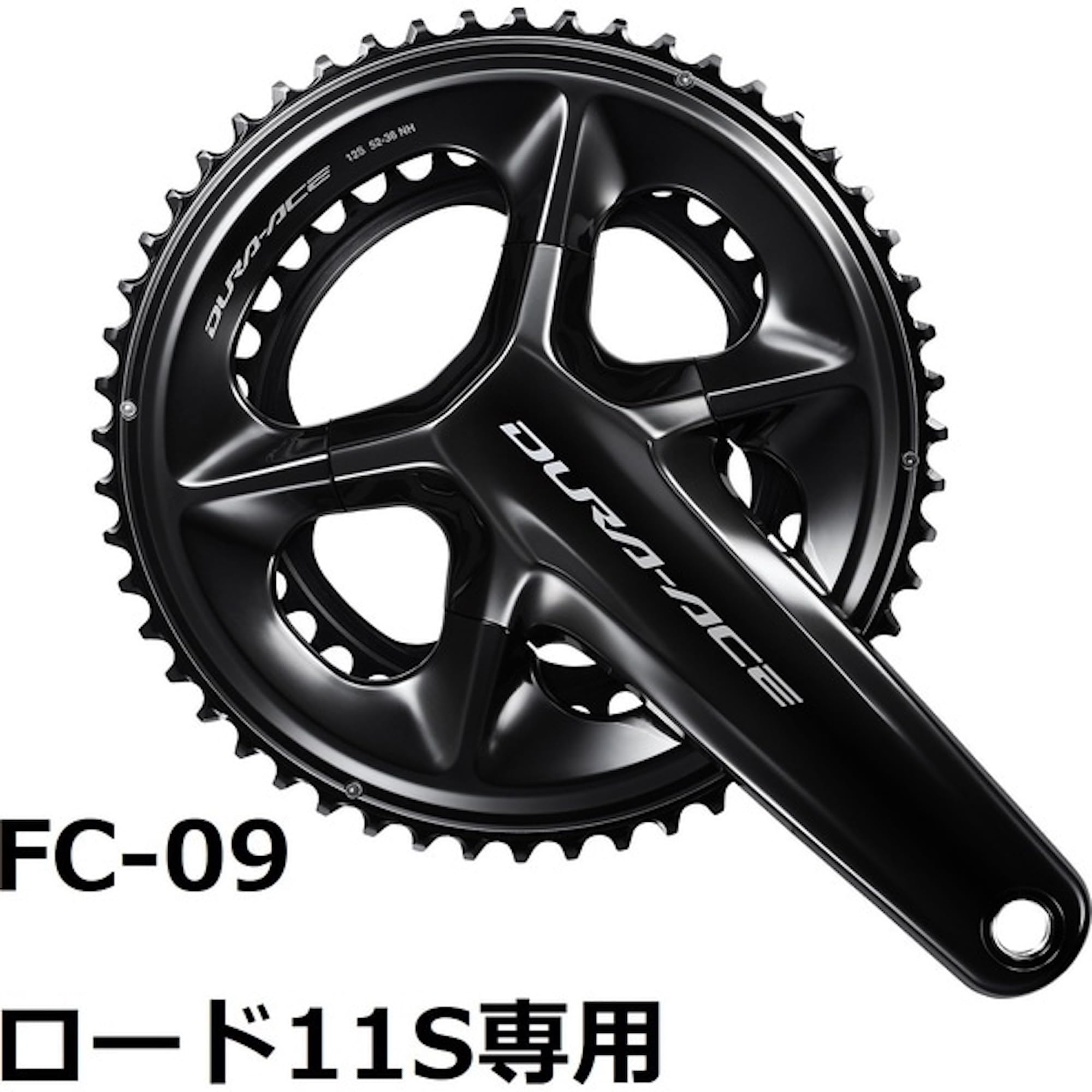 Amazon | シマノ（SHIMANO） FC-09 DURA-ACE 11S 172.5 50×34 クランク