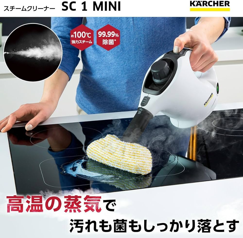 Amazon.co.jp: 【24年新発売】 ケルヒャー(Karcher) スチーム