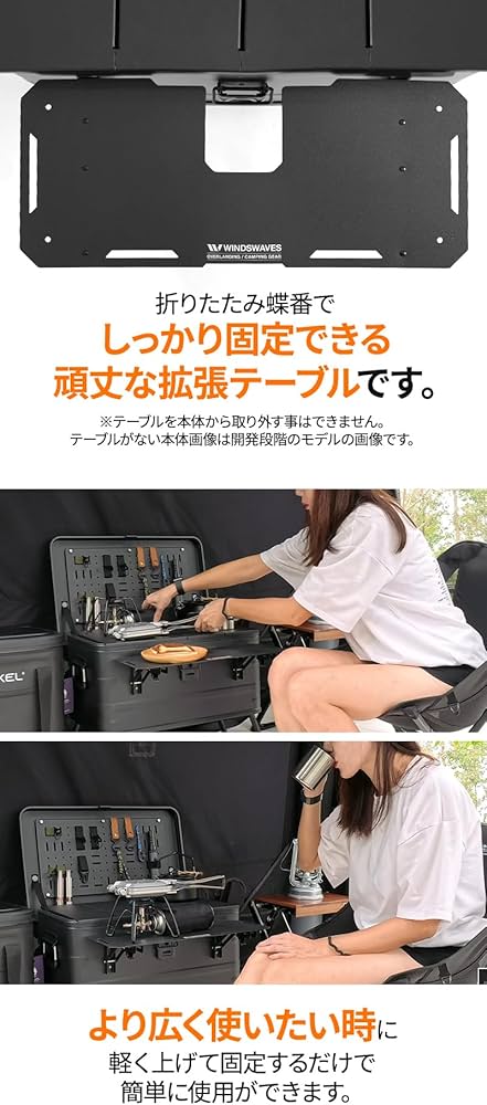 Amazon.co.jp: windswaves DIYアルミコンテナ ボックス キャンプ
