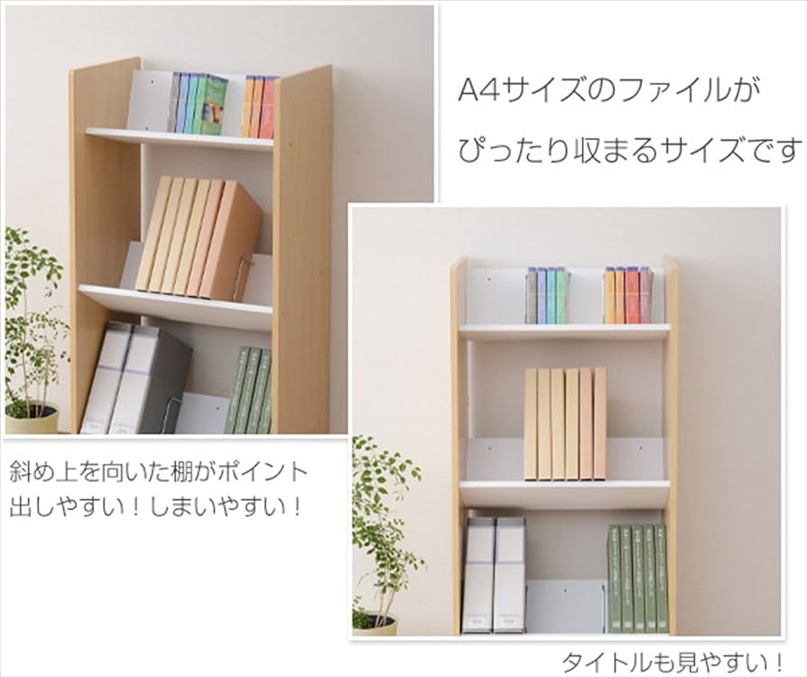 Amazon.co.jp: 山善(YAMAZEN) A4ファイルラック 3段 キャスター付き