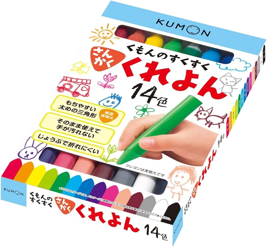 Amazon.co.jp: くもん出版 くれよん すくすくさんかくくれよん 14色 SE