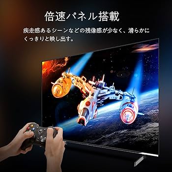 Amazon | ハイセンス 48V型 4Kチューナー内蔵 有機EL テレビ 48X8F
