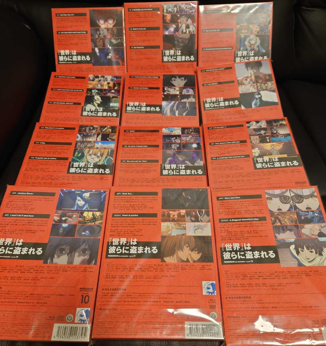 Amazon.co.jp: 収納BOX付き 全12巻セット ペルソナ5 1~12 完全生産版