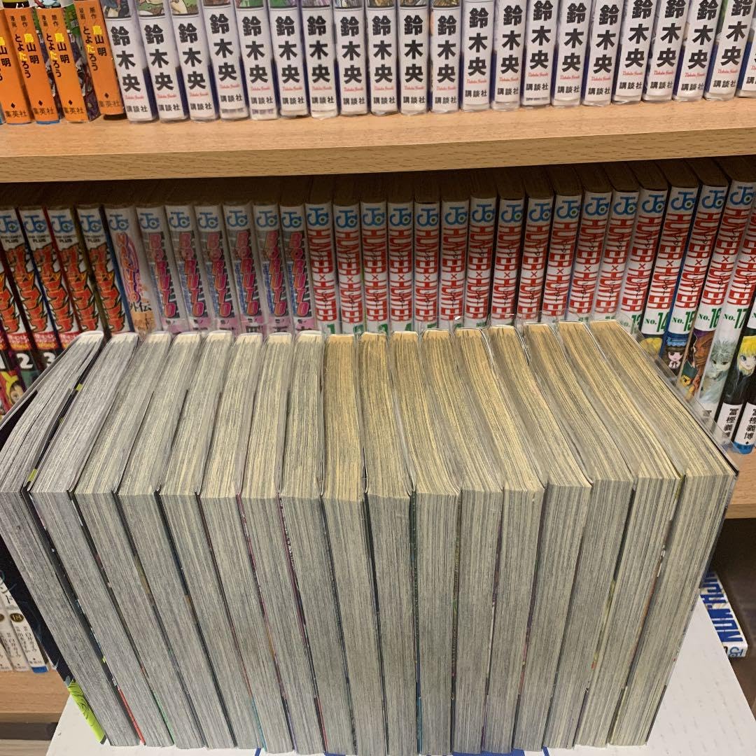 Amazon.co.jp: 漫画 アルコール消毒済み : おもちゃ