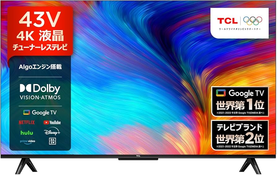 Amazon | 【Amazon.co.jp 限定】TCL テレビ 43V型 チューナーレス 4K