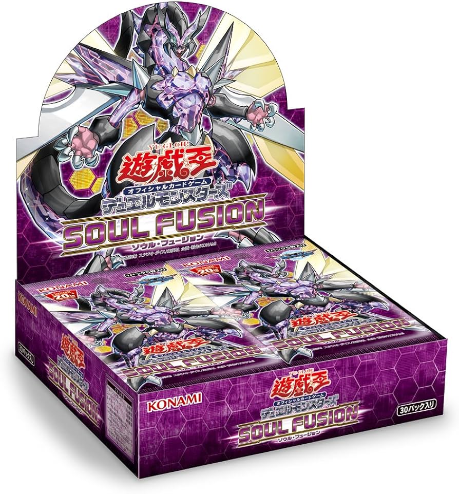 Amazon.co.jp: 遊戯王OCG デュエルモンスターズ SOUL FUSION BOX : ホビー