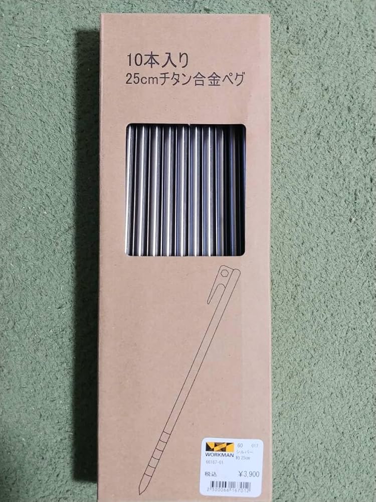 Amazon.co.jp: ワークマン チタン合金ペグ ① 10本セット シルバー