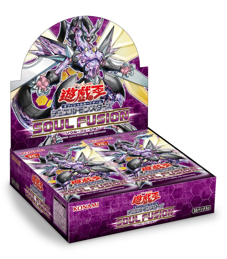 Amazon.co.jp: 遊戯王OCG デュエルモンスターズ SOUL FUSION BOX : ホビー