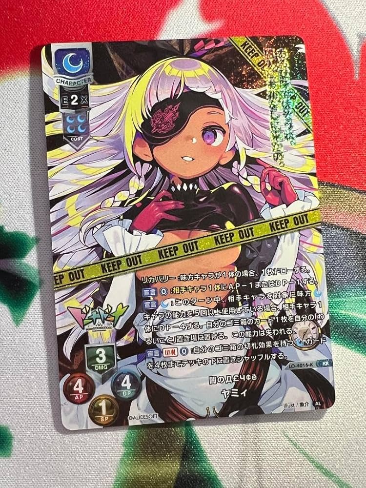 Amazon.co.jp: Lycee アリスソフト10 ドーナドーナ ヤミィ KR UIDZFPWI