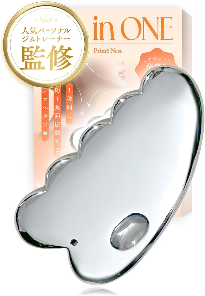 Amazon | 【雑誌掲載商品】テラヘルツ かっさ 【ボディメイクのプロ