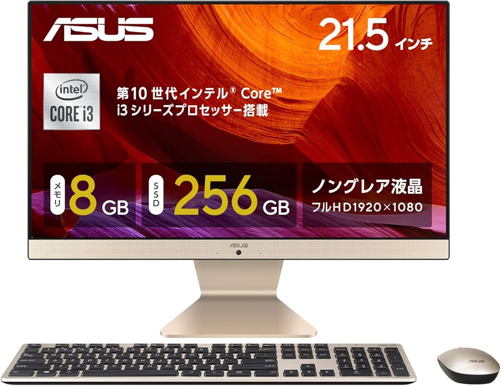 Amazon | ASUS デスクトップパソコン 一体型 21.5インチ 第10世代 Core