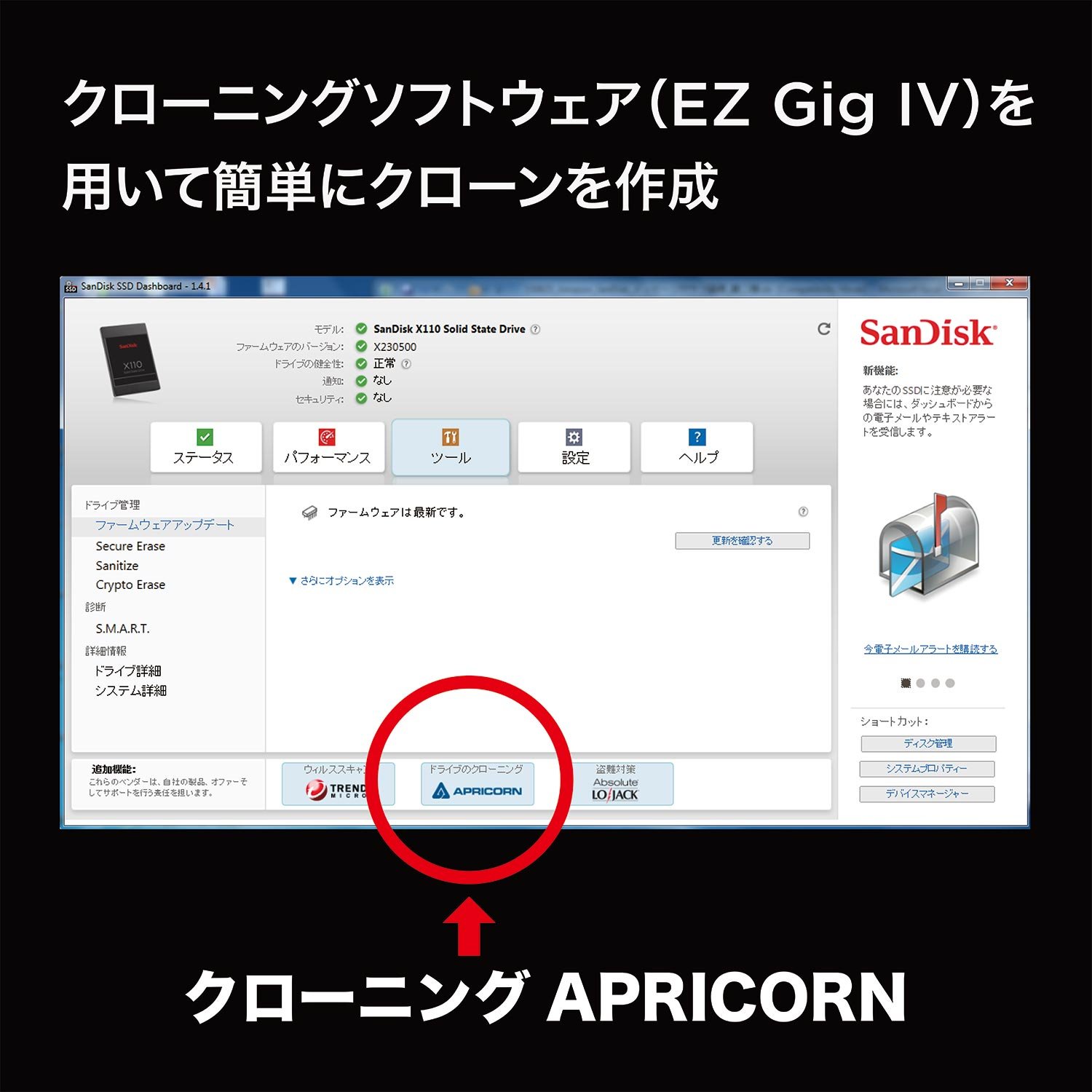Amazon | SanDisk SSD UltraII 960GB 2.5インチ [国内正規品]メーカー3