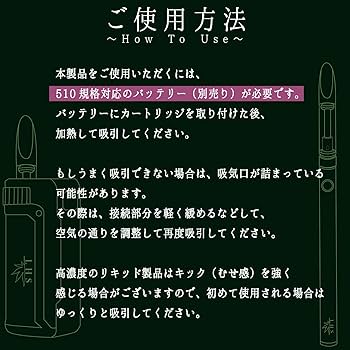 Amazon | CRDP CRDH 1.0ml リキッド 道産子大麻 THCフリー インディカ