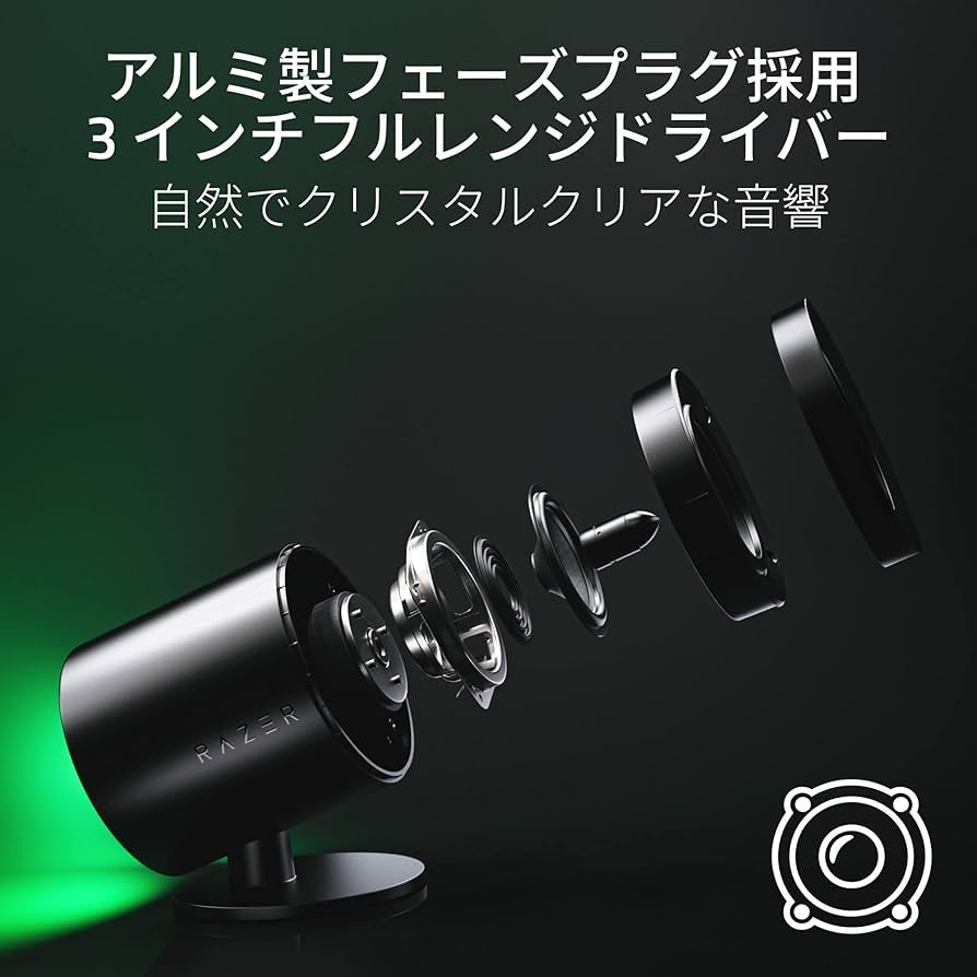 Amazon.co.jp: Razer レイザー Nommo V2 Pro 2つのフルレンジ