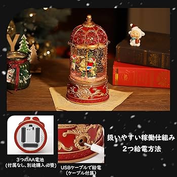 Amazon.co.jp: Lewondr スノードーム クリスマススノードーム