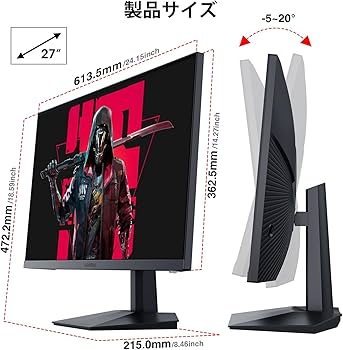 Amazon.co.jp: KOORUI ゲーミングモニター 27インチ モニター IPS FHD