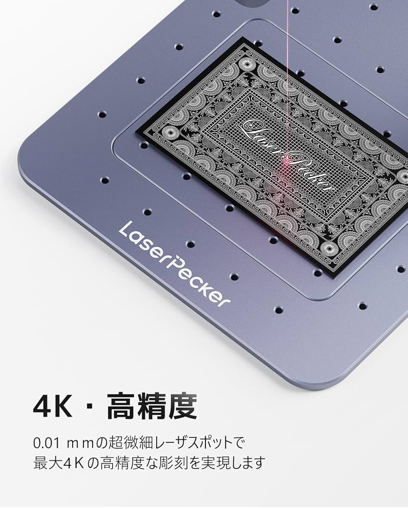 Amazon | LaserPecker3 レーザー彫刻機 金属＆プラスチック＆アクリル