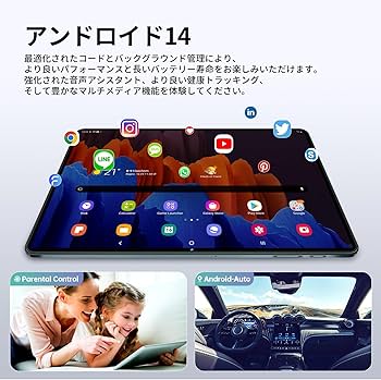 Amazon.co.jp: 【タブレット 11インチ】OUKITEL OT11 タブレット 11