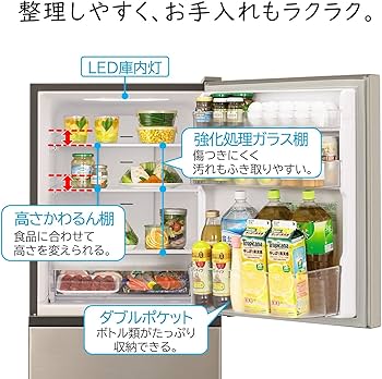 Amazon.co.jp: 日立 冷蔵庫 幅54cm 265L シャンパン R-27RV N 3ドア 右