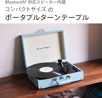 Amazon.co.jp: ONKYO レコードプレーヤー Bluetooth対応/ステレオ