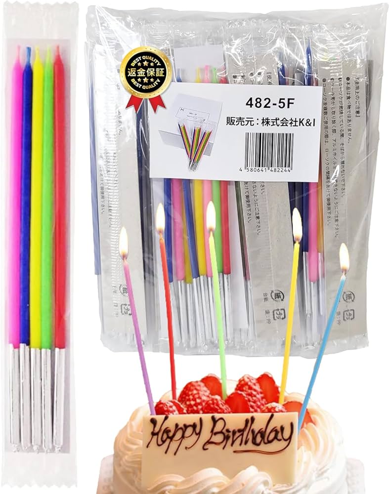 Amazon.co.jp: 健康生活 誕生日ローソク スリムキャンドル 長さ12cm