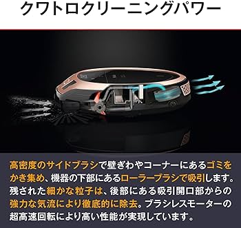 Amazon | Miele (ミーレ) ロボット掃除機 Scout RX3 Home Vision (正規