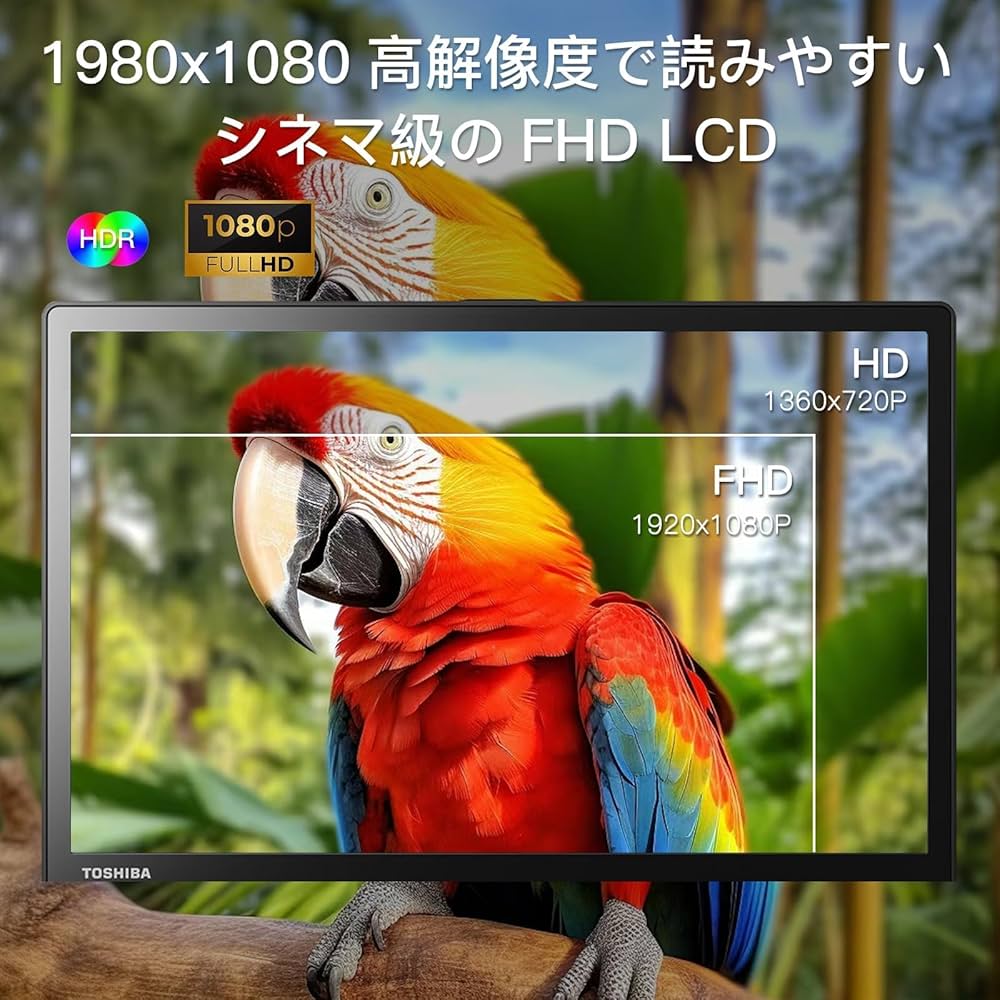 Amazon.co.jp: 【整備済み品】 東芝 ノートパソコン office 2019 搭载