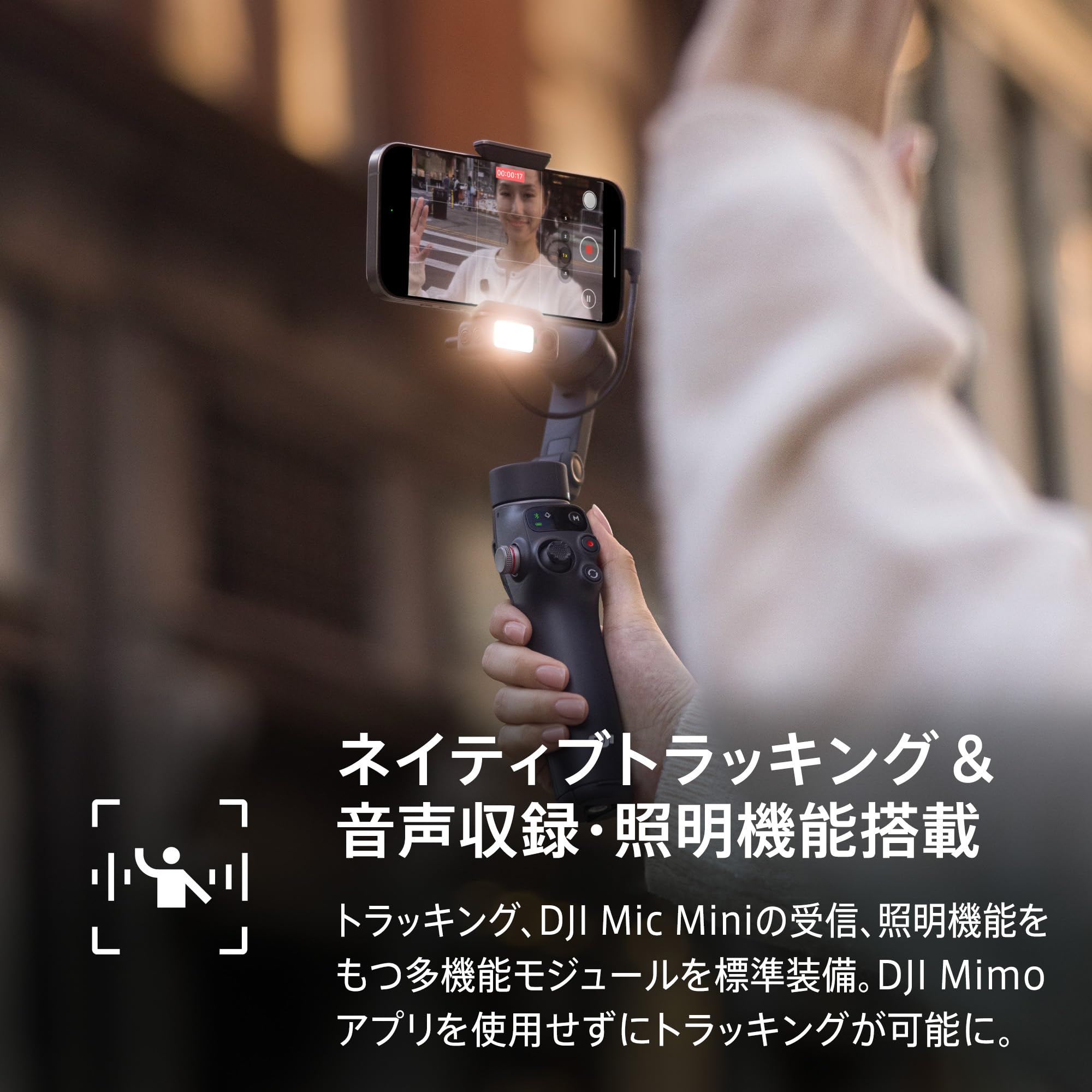 Amazon.co.jp: DJI スマホ ジンバル Osmo Mobile 7P ジンバル