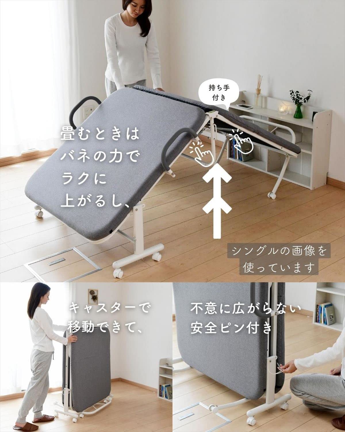 Amazon｜[山善] 折りたたみベッド セミダブル リクライニング 高床