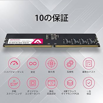 Amazon.co.jp: DDR5 16GB-5600MHz デスクトップPC用メモリ (PC5-44800