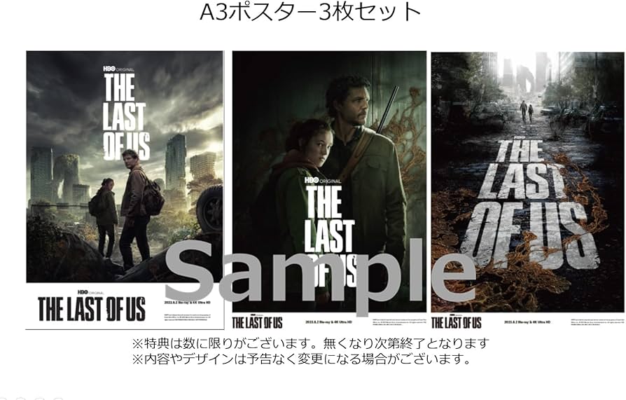 Amazon.co.jp: 【Amazon.co.jp限定】(初回限定生産)THE LAST OF US