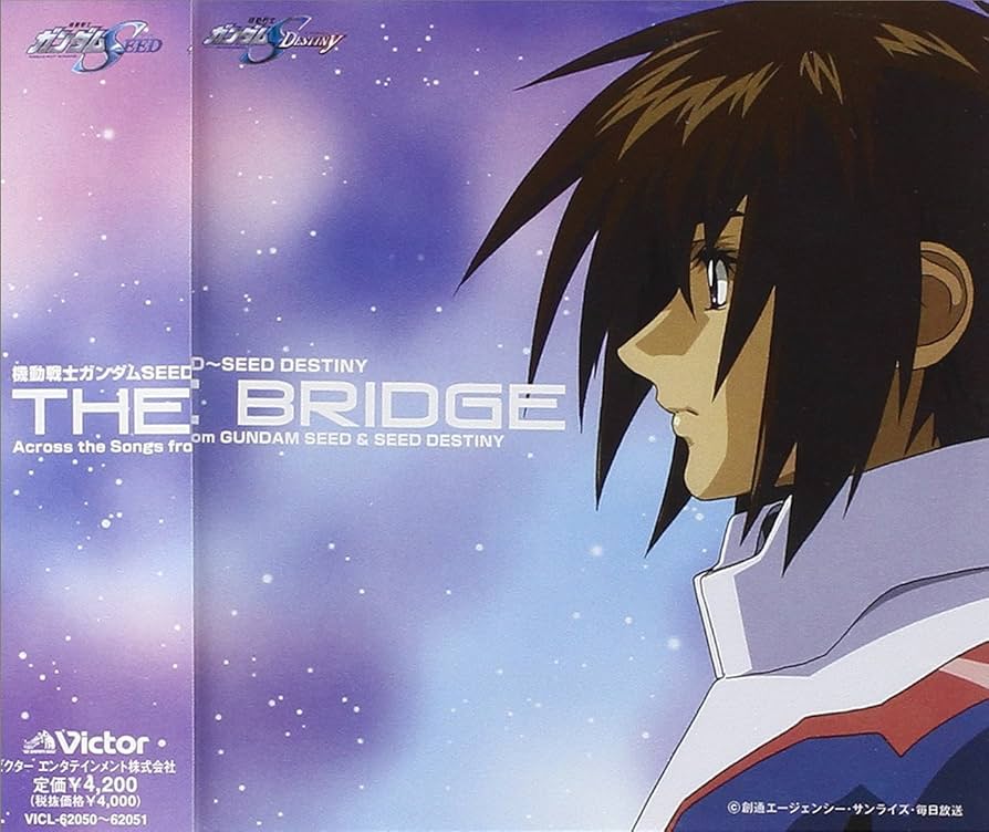Amazon.co.jp: 機動戦士ガンダムSEED~SEED DESTINY BEST「THE BRIDGE