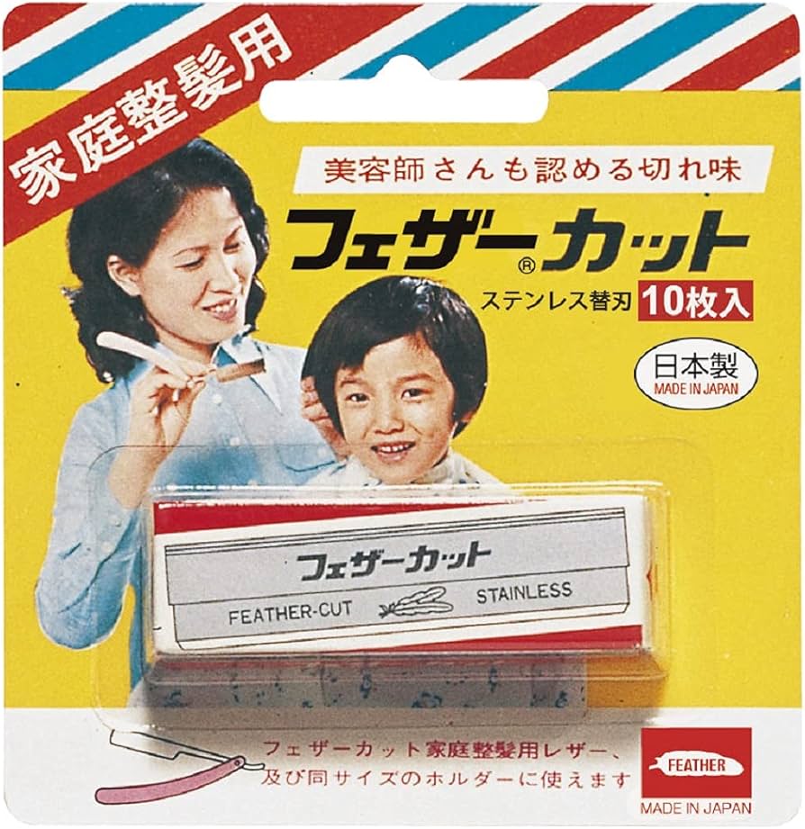Amazon.co.jp: FEATHER(フェザー) 家庭整髪用カット 替刃 10枚入 日本