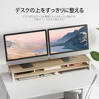 Amazon.co.jp: Fenge モニター台 卓上 デスクシェルフ モニター