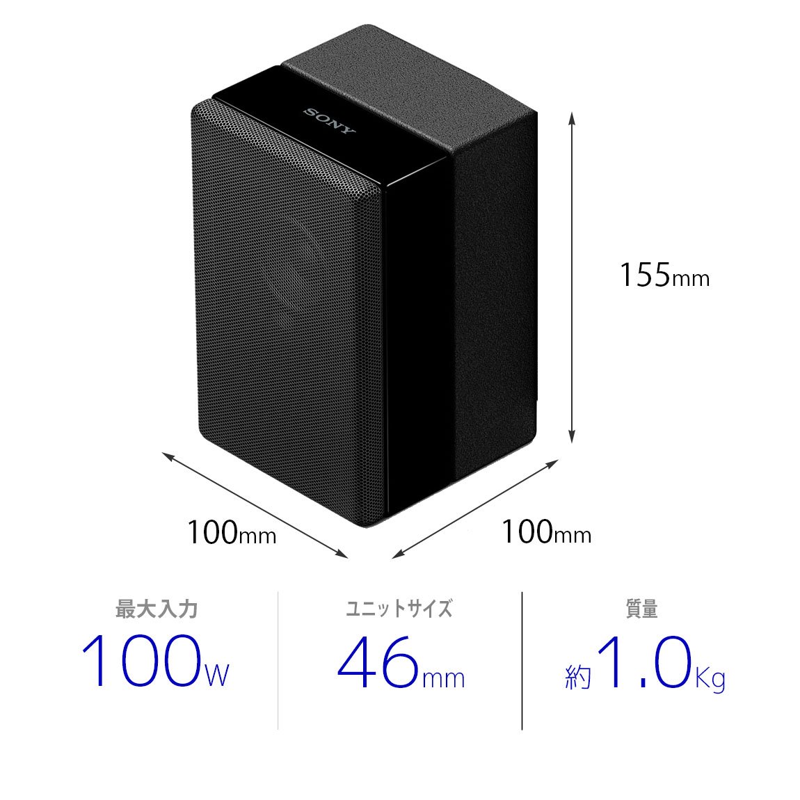 Amazon.co.jp: Sony SA-Z9R Rear Speaker for HT-Z9F : Electronics