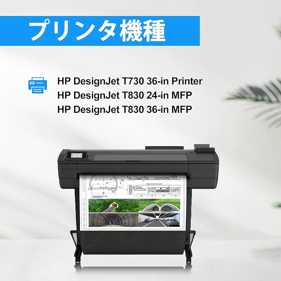 Amazon.co.jp: LCL HP用 728 F9J68A F9J67A F9J66A F9J65A 大容量 (4色