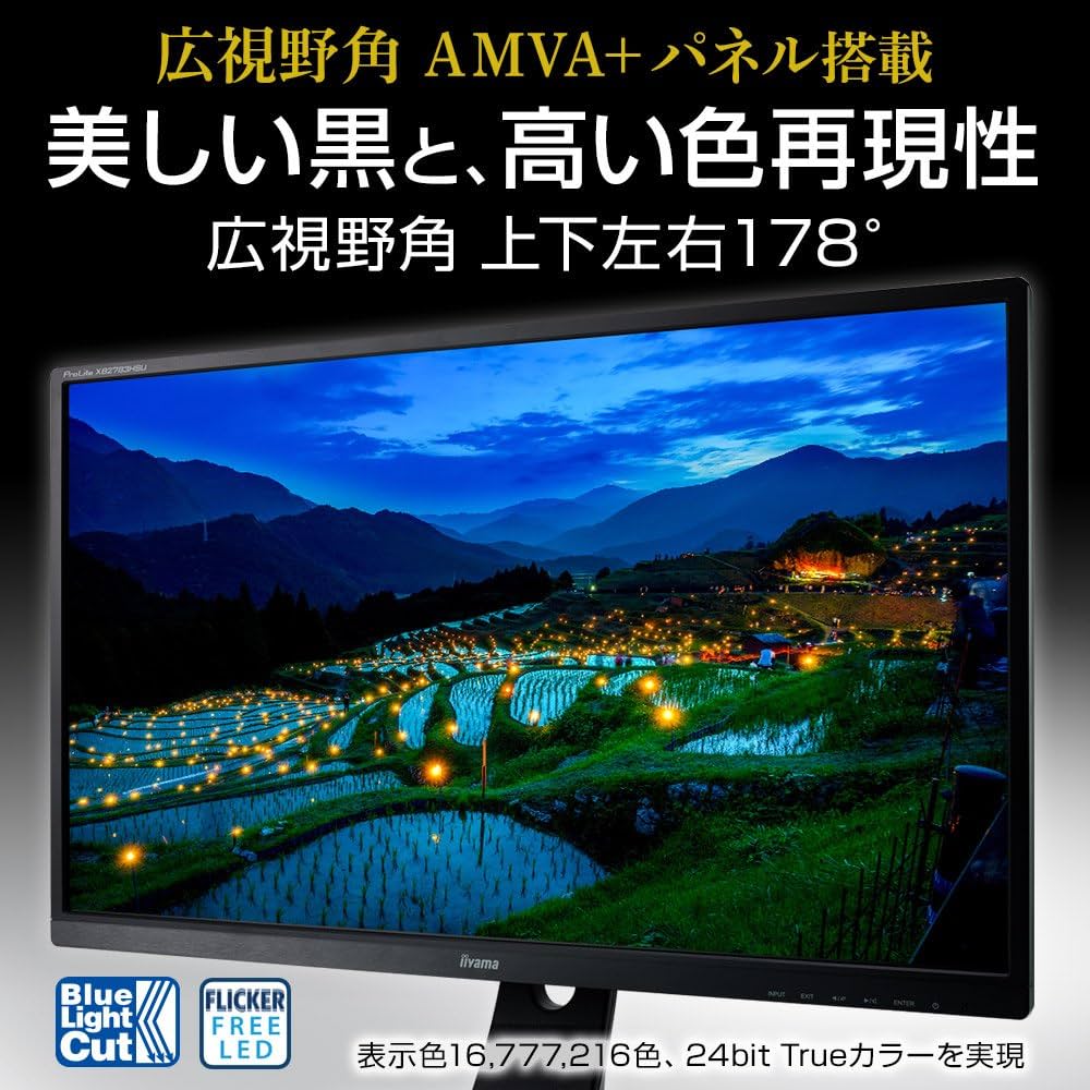 Amazon.co.jp: 【整備済み品】 iiyama モニター ディスプレイ