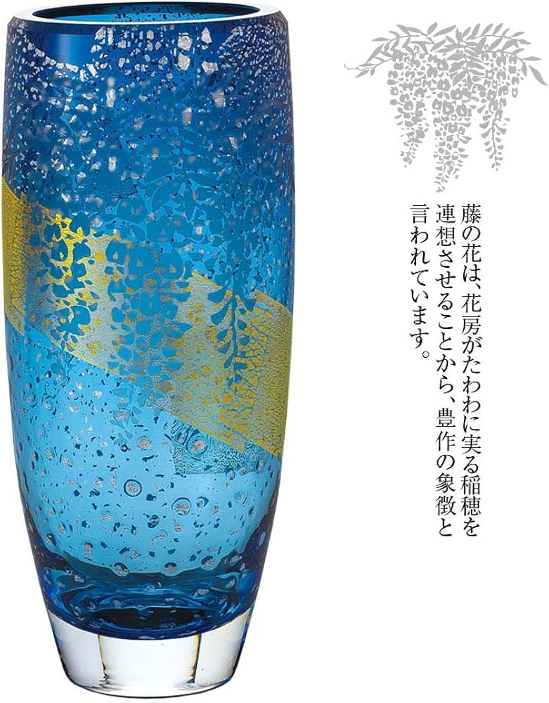 Amazon.co.jp: 東洋佐々木ガラス 花瓶 花器 藤花文様 日本製 フラワー