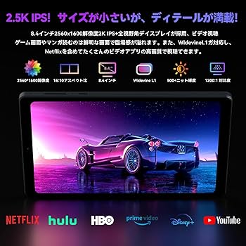 Amazon.co.jp: Alphawolf APad2 タブレット 8インチ 16GB+256GB 6軸