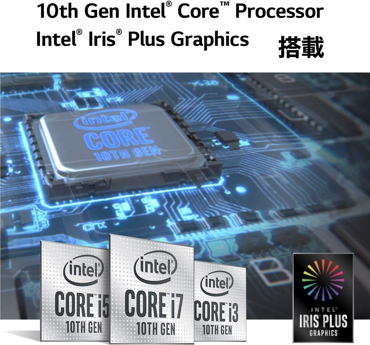 Amazon.co.jp: LG ノートパソコン gram 999g/バッテリー約22時間/第10