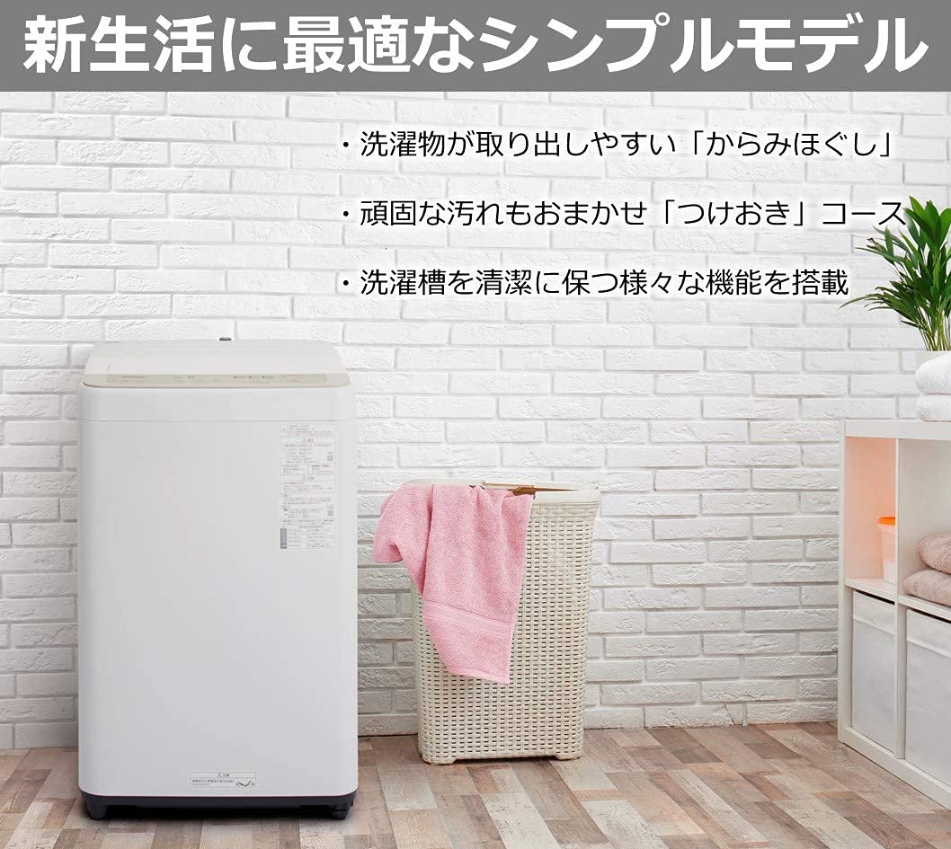 Amazon.co.jp: パナソニック 全自動洗濯機 洗濯 5kg つけおきコース