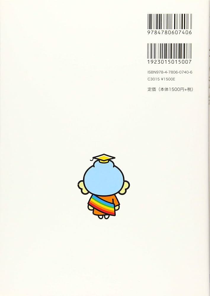 ブッダと法然 | 佛教大学仏教学部 |本 | 通販 | Amazon