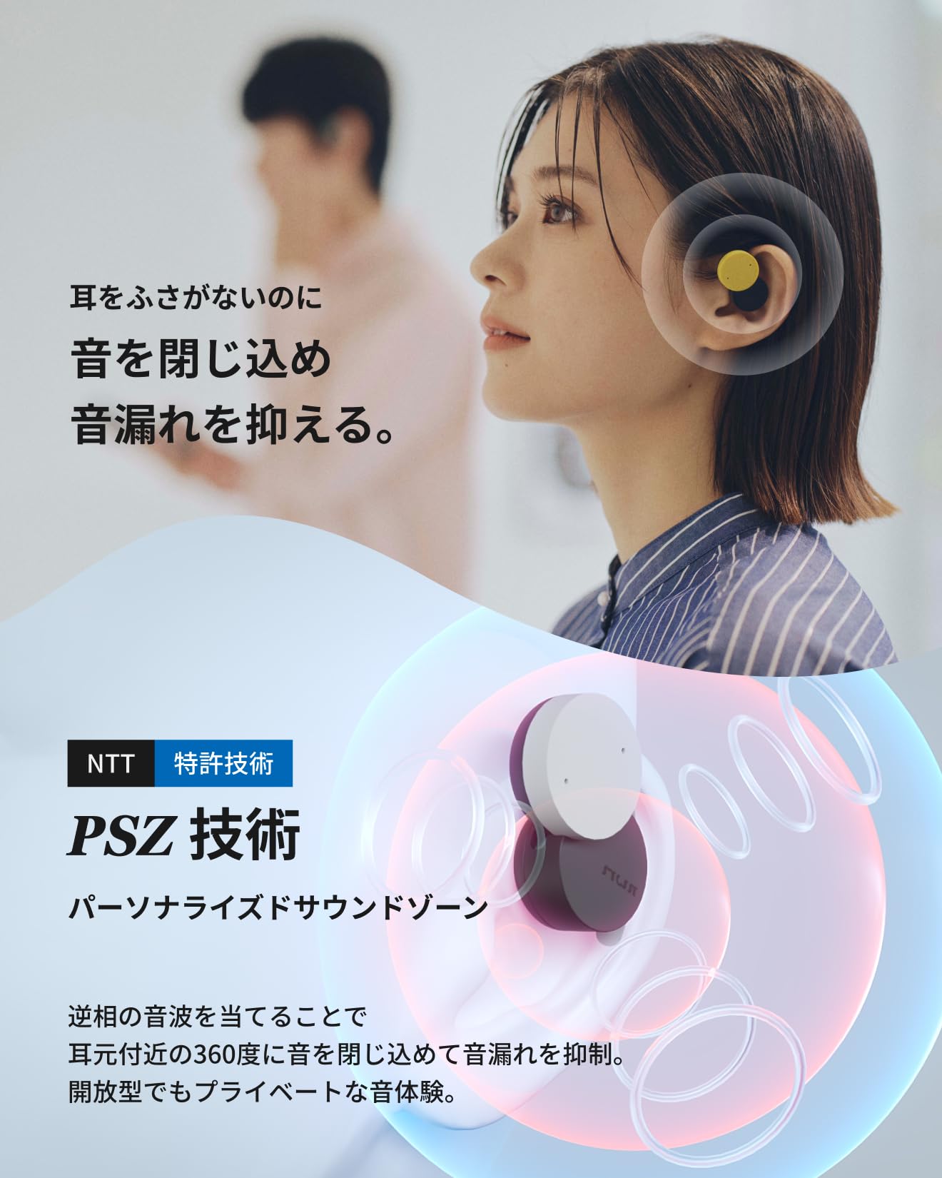 Amazon.co.jp: nwm (ヌーム) オープンイヤー型 完全ワイヤレス 耳