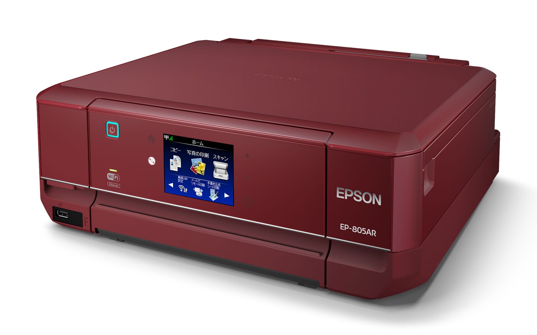 Amazon.co.jp: EPSON インクジェット複合機 Colorio EP-805AR 有線