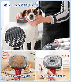 Amazon | ダイソン V7 用 ペットグルーミングキット Dyson V7 V8 V10