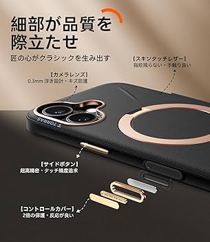 Amazon.co.jp: 【新感覚レザー・スキンタッチ】TORRAS iPhone 16 用