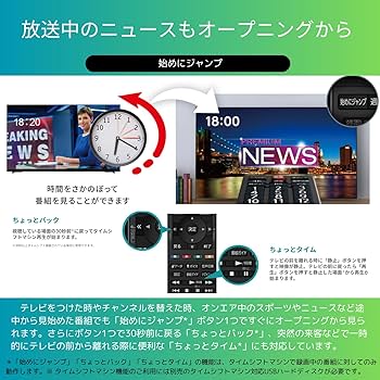 Amazon | REGZA 55インチ Mini LED 55Z870N スマートテレビ Dolby