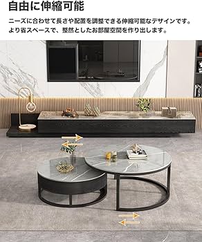 Amazon｜センターテーブル 大理石柄 コーヒーテーブル セラミック