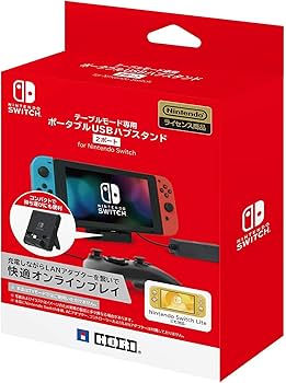 Amazon.co.jp: 【任天堂ライセンス商品】テーブルモード専用ポータブル